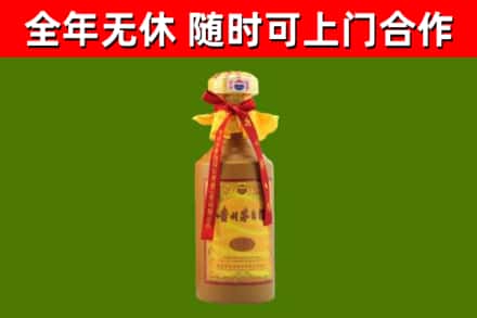 莱阳市烟酒回收15年茅台酒.jpg