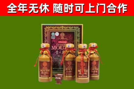 莱阳市烟酒回收50年茅台酒.jpg