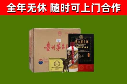 莱阳市烟酒回收汉帝茅台酒.jpg