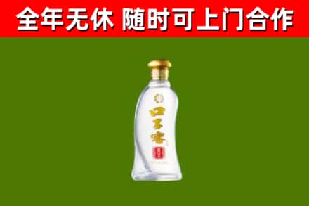 莱阳市烟酒回收口子窖.jpg