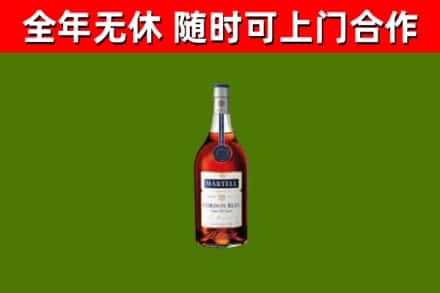 莱阳市回收蓝带洋酒